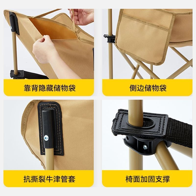 Luna plegable silla plegable portátil al aire libre camping silla de reclinación silla de pesca artística taburete de dibujo