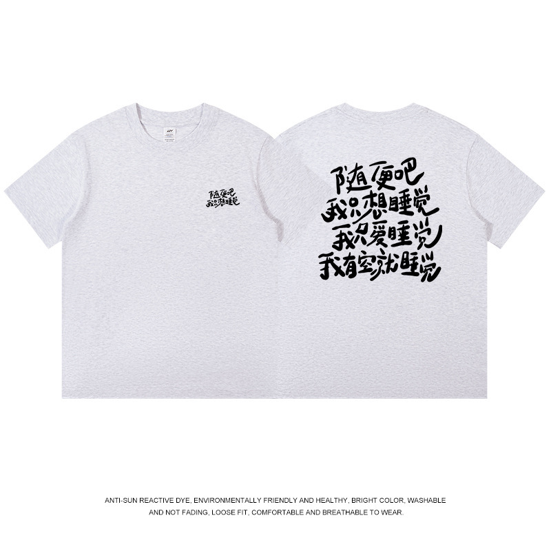 ニッチデザイン楽しいプリント Tシャツメンズ純綿夏の新しいトレンディなブランドルーズ個性ラウンドネック半袖女性の通勤|undefined