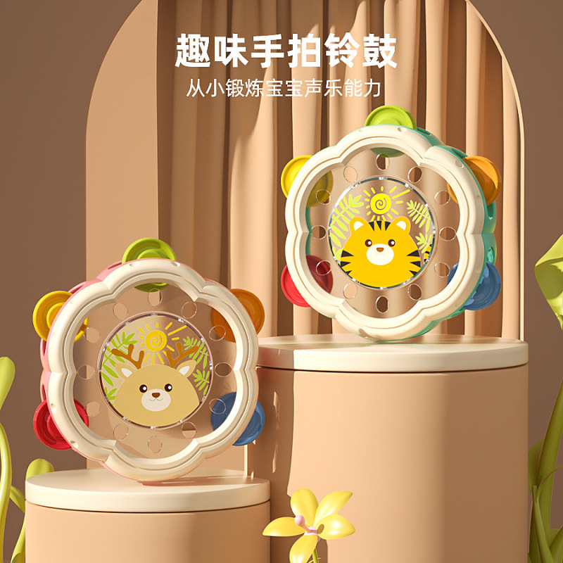 新品趣味手拍铃鼓0一2岁拍拍鼓摇铃益智早教儿童打击乐器婴儿玩具|undefined