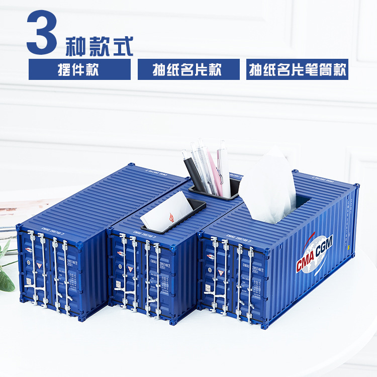 CMACGM 模擬コンテナモデルインダストリアルスタイルプラスチックペンホルダーティッシュボックスビジネス広告ギフトカスタムパターン|undefined
