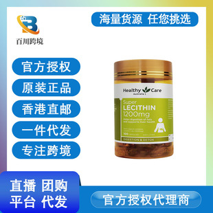 Healthy Care���޴�����֬ܛ�z��hcܛ��֬1200mg 100������