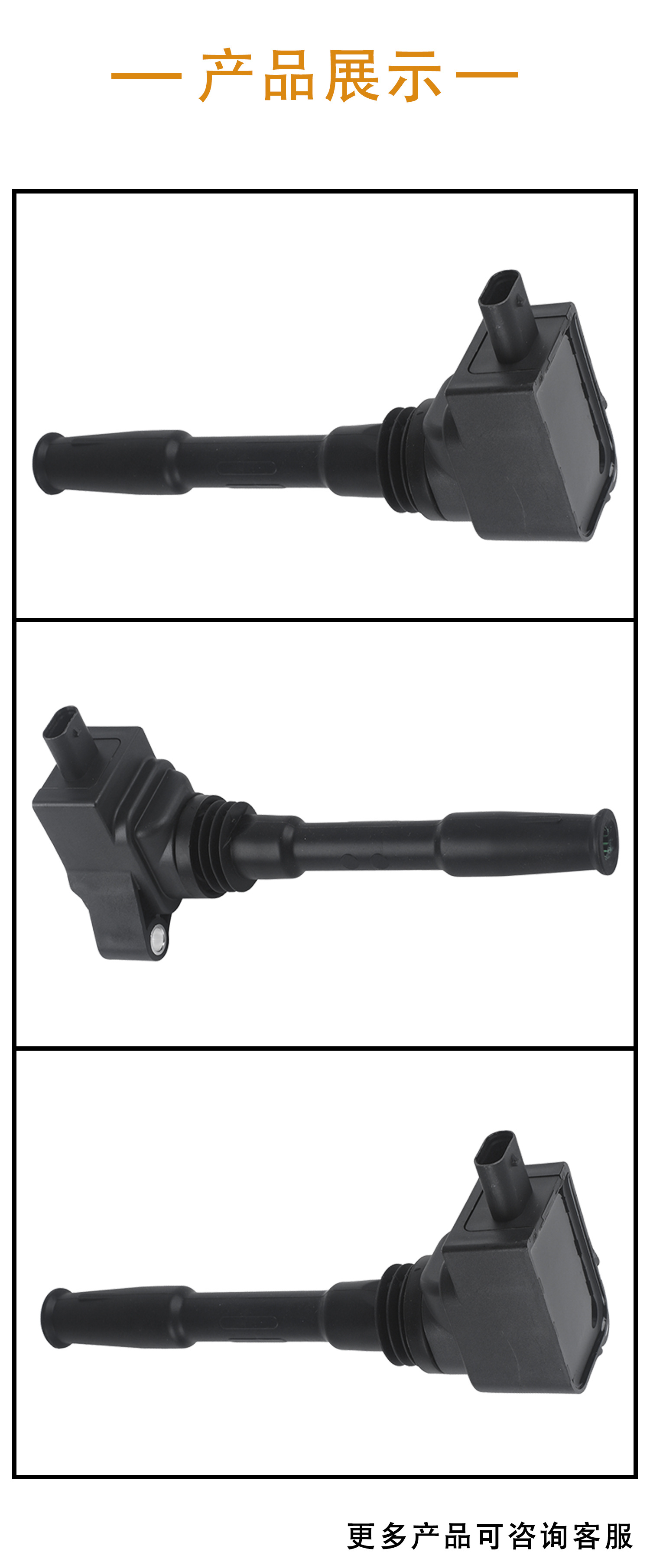 Genuine Original Upgraded Car Engine Ignition Coil Pb5E-12A366-Aa Cross-Border Parts Wholesale Manufacturer