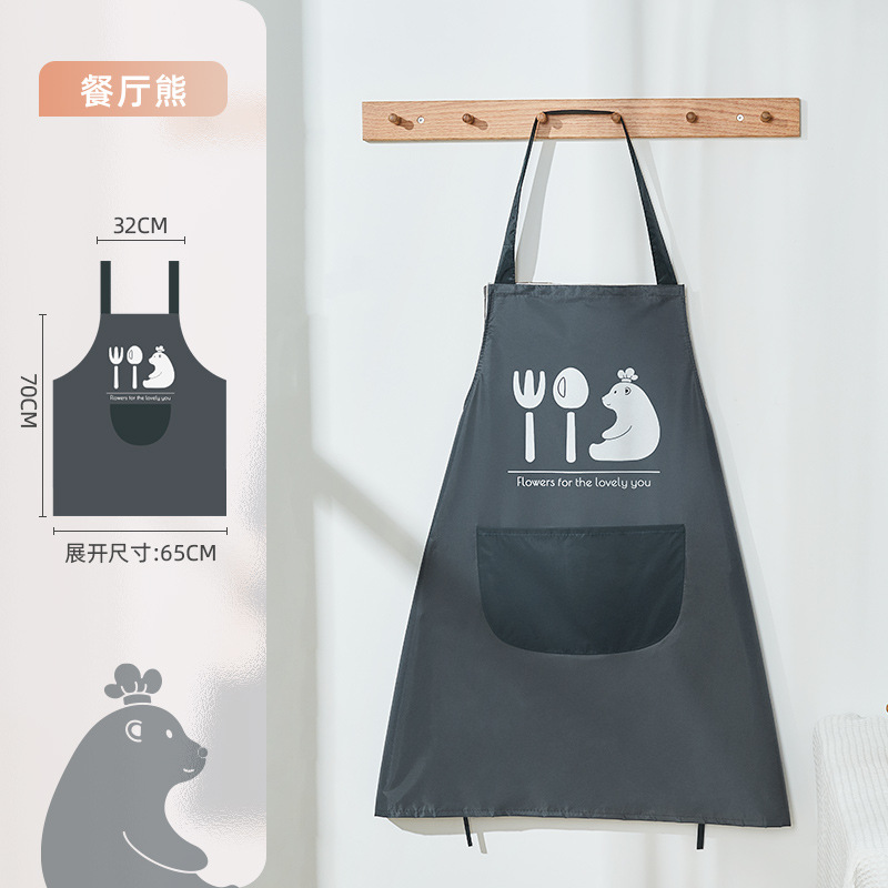 레스토랑 곰-손을 닦지 않음 SW10965