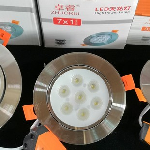 Zhuorui LED spotlight ceiling lamp living room ceiling embedded bull's eye lamp 3W blade high light warm white opening 55mm