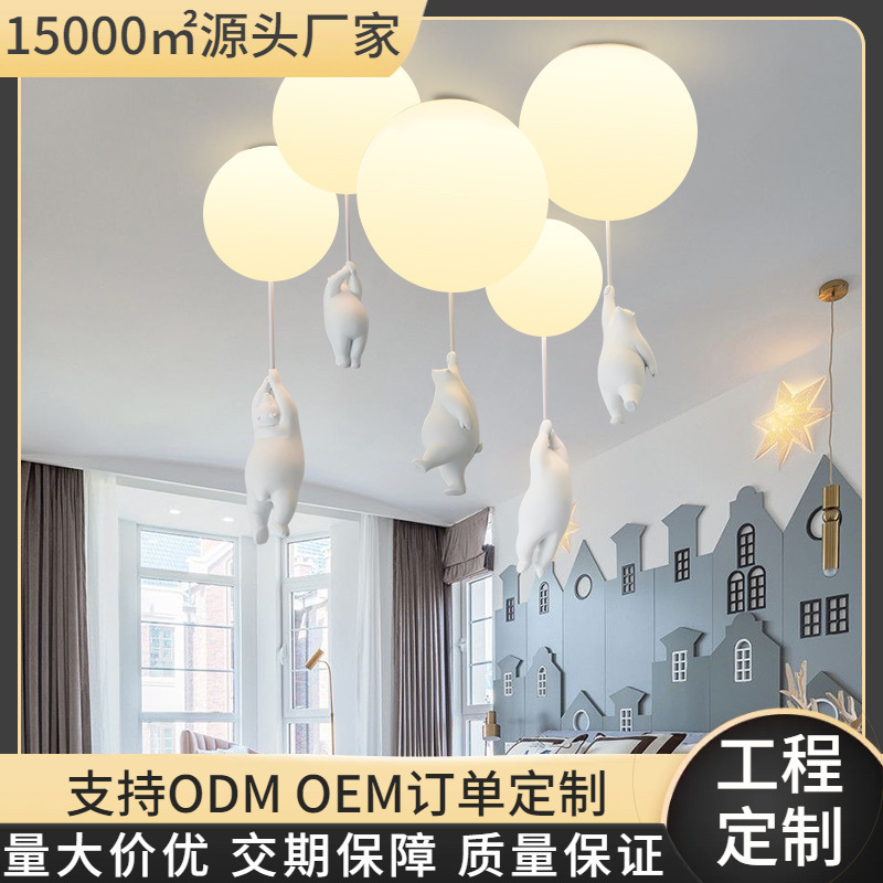 北欧儿童房间吊灯男孩女孩可爱小熊卧室灯ins网红少年心卧室吊灯