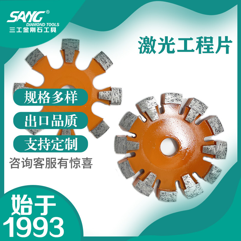 厂家货源 125MM加厚切割片混凝土开槽神器墙槽地暖专用金刚石锯片