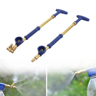 Reciprocating Copper Nozzle Beverage Bottle Spray Gun Coke Bottle Sprayer Manual Adjustable Small Spray Gun