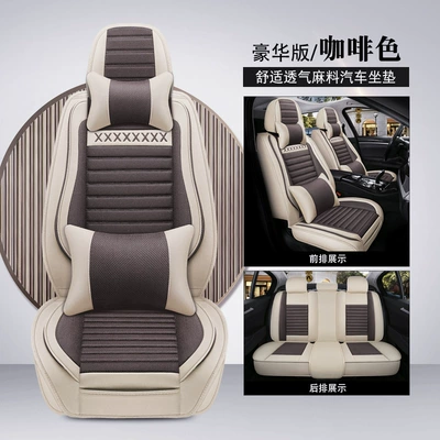 Seat Cushion Seat Cover — Four Seasons Pad - brown-deluxe-edition-remarks-model