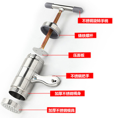 Home small noodle machine, manual multi-functional hand-crank noodle machine, stainless steel hand-tightened noodle press
