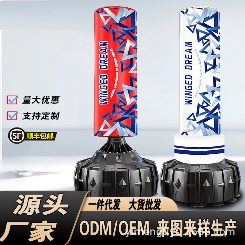 Adult Boxing Sandbag Household Children's Sandbag Tumbler Muay Thai Taekwondo Fitness Equipment Exercise Multi-Function