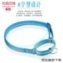 防止反光跨境尼龙狗项圈
