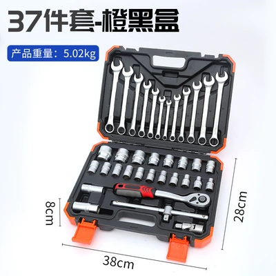 Auto Repair Socket Combination Mühərrik tənzimləmə alətləri - 37-piece-set-orange-and-black-box