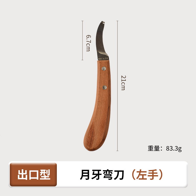 Cuchillo de reparación de pezuñas Cuchillo recto de vaca Cuchillo cimitarra izquierda y derecha Tipo de exportación Herramientas de reparación de pezuñas Cría de ganado