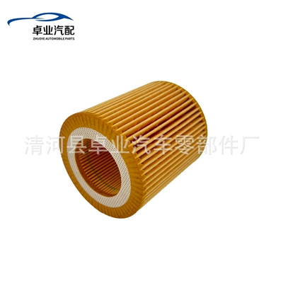 Suitable for Bmw Oil filter