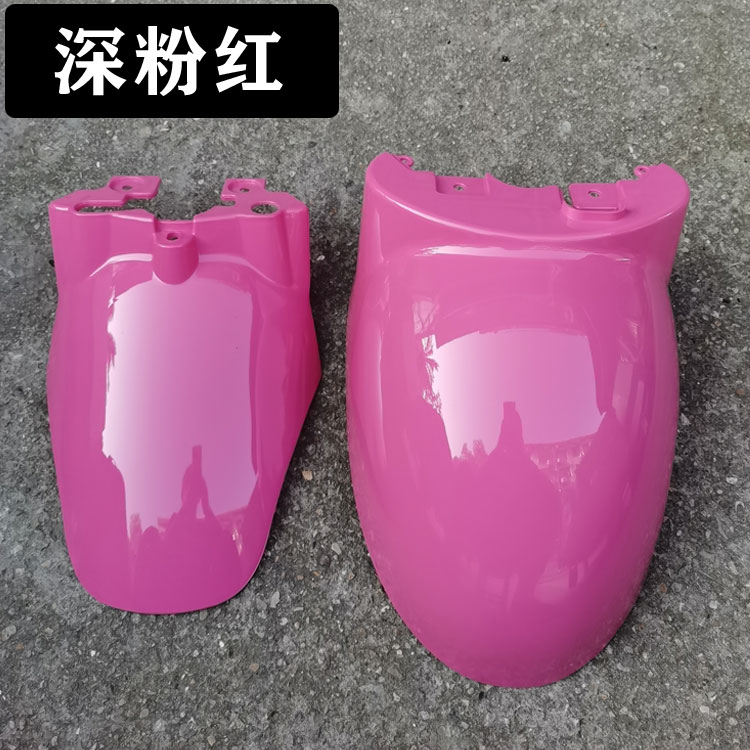 Electric vehicle fender | Universal Universal for - dark-pink-front-and-rear-with-screws