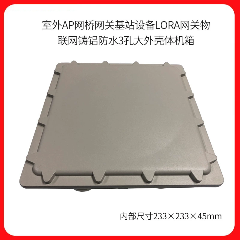 Большая оболочка с 3 отверстиями, уличный AP-мост, шлюз, базовая станция, оборудование, шлюз LORA, IoT, литой алюминиевый корпус