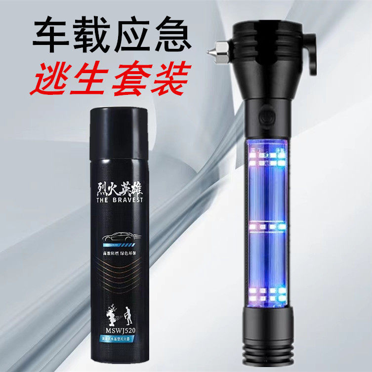 Tool, Other Qəza çəkici - standard-16-in-1-upgraded-black-emergency-flashlight-water-based-fire-extinguisher