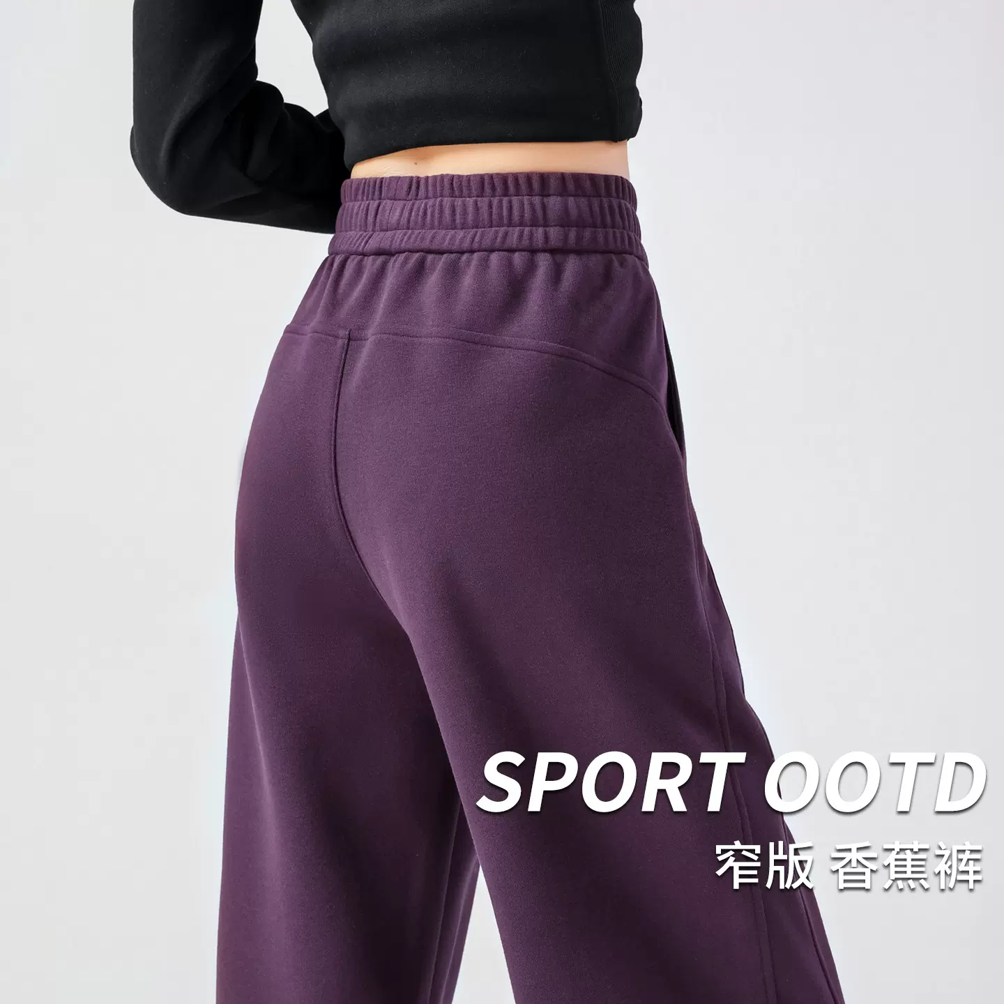 保暖窄版阔腿裤女秋冬新款垂感加绒小个子卫裤直筒加厚休闲运动裤