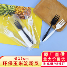 �ɽ���һ���Բ��ӆΪ����bˮ�����Ͳ浰���ţ���������l�������b