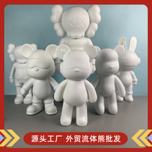 外贸DIY搪胶暴力熊黑白胚厂家直销流体熊涂鸦摆件潮玩搪胶白胚