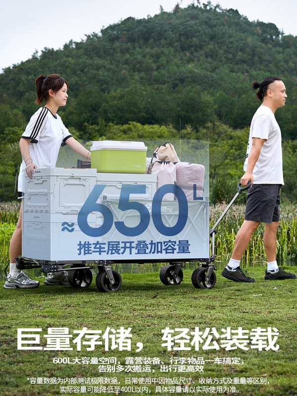北山狼露营车折叠轻便户外野餐手推车野营儿童可躺旅行推车摆摊|undefined