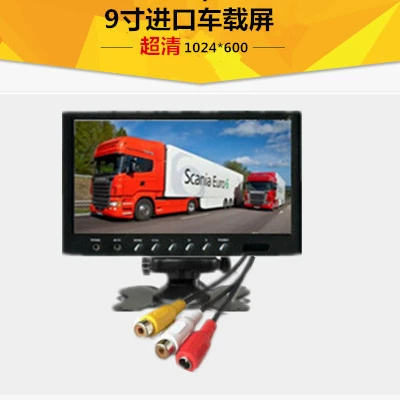 Small Monitor 7inch Desktop, Car TV - 9inch-avultra-hd-1024600