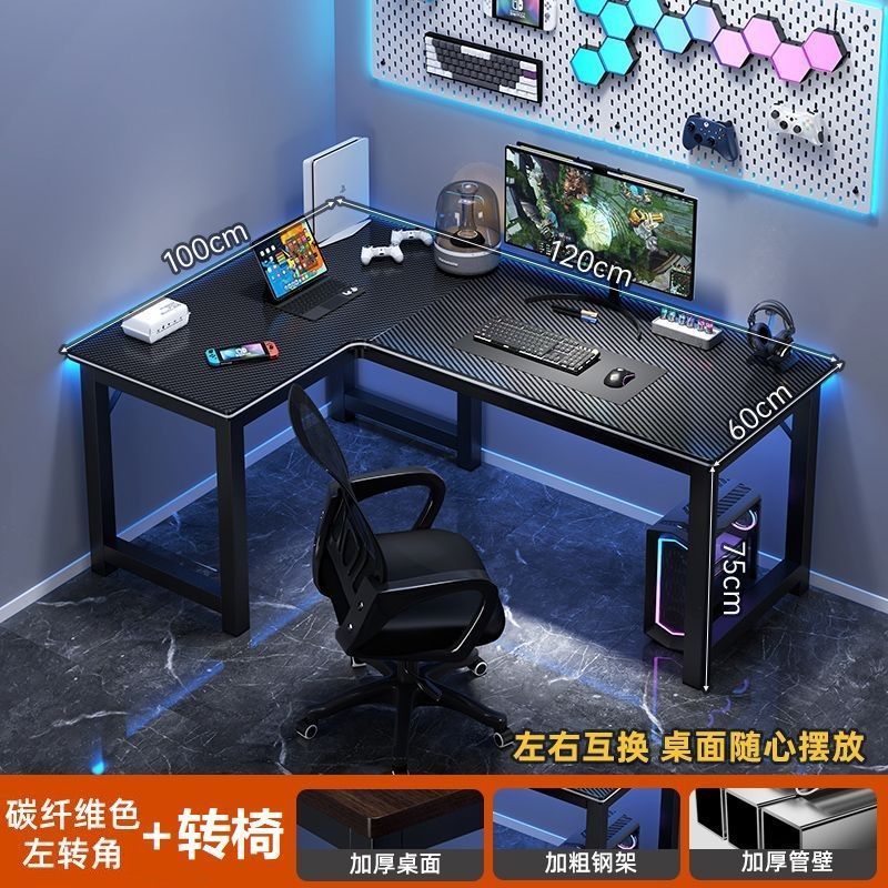 新款多功能办公桌书房学习桌子L型DIY洞洞板电脑桌台式双人电竞桌|undefined