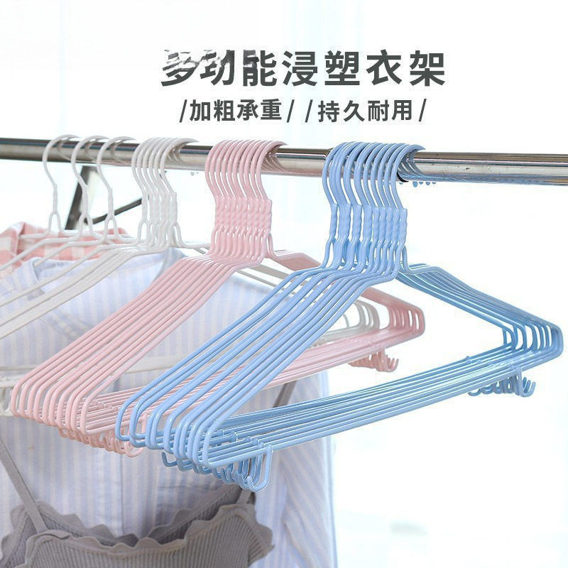衣架家用挂衣晒衣服挂钩成人儿童防滑宿舍无痕晾衣架撑子|undefined