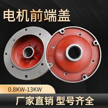 늄Ӻ��J������늙Cǰ���w����wZD31-47.5/13KW�Ͼ��F��늙C���w