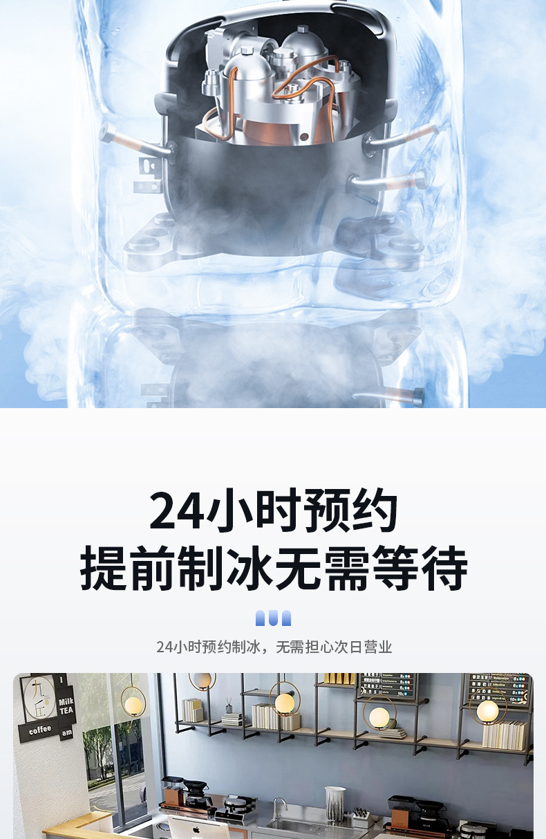 碎冰机详情_11.jpg