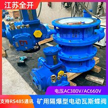 DN600�ڏ�3C�J�C늄���˹�����yWSD941X-Qú���������m���y