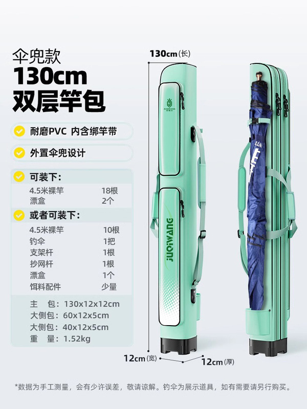 釣り竿バッグ 2025 新しい多機能肥厚釣具バッグルアーバッグ軽量ロッドバッグ釣り特別な収納袋|undefined