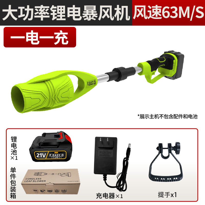 ハイパワーリチウム電気ヘアドライヤー折りたたみ式ハンドヘルドワイヤレスリーフブロワー庭屋外ダストブロワー落葉ブロワー|undefined