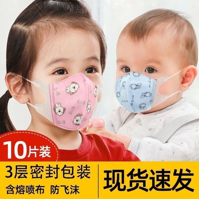 3D儿童透气口罩 一次性防尘婴幼儿宝宝用三层含熔喷布立体口罩