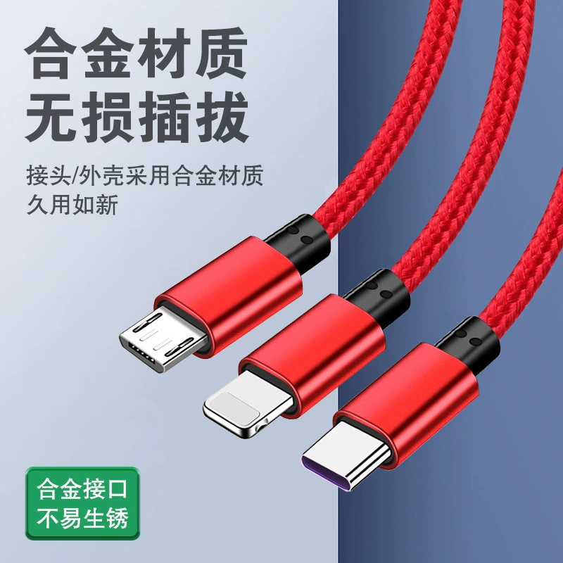Huawei, совместимый зарядник, мобильный телефон, кабель зарядки, три в одном