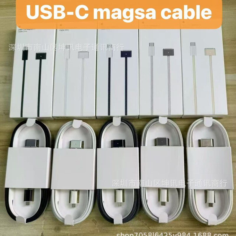 Suitable for Apple Magsafe3 Power Cord, MacBook Tablet, iPad Fast Charging Data Cable, Original Charging Cable Suitable for Apple Magsafe3 Power Cord, MacBook Tablet, iPad Fast Charging Data Cable, Original Charging Cable
