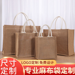 リネンバッグ在庫あり卸売リネンバッグギフトバッグ無印良品ジュートバッグリネントートバッグ空白リネンバッグ