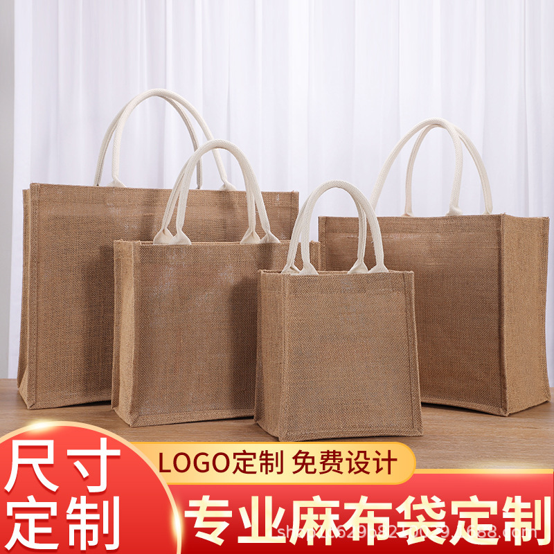 リネンバッグ在庫あり卸売リネンバッグギフトバッグ無印良品ジュートバッグリネントートバッグ空白リネンバッグ|undefined