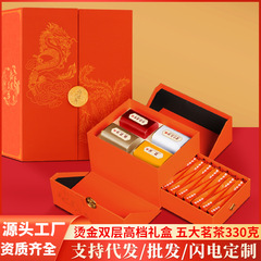 Yunnan Dian Hong Small Cask Black Tea and Oolong Tea Double Layer Tea Gift Box High-end Gift Tea Send as a Gift Rock Tea