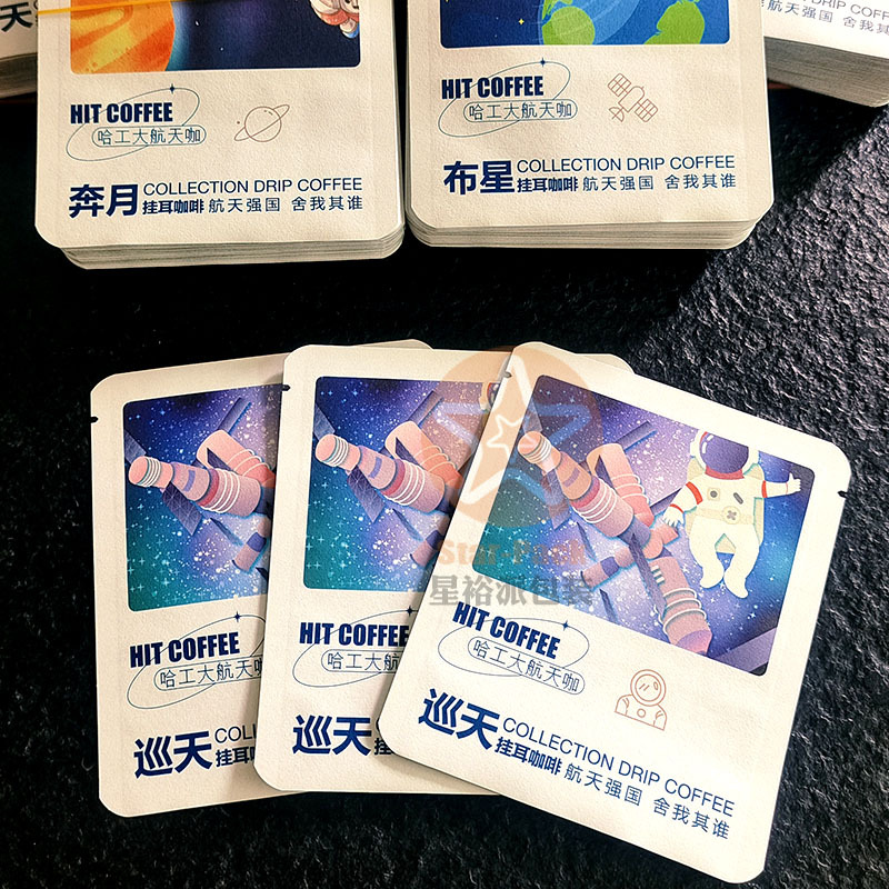少批量多款图案彩印牛皮纸挂耳咖啡袋 哈工大航天挂耳咖啡铝箔袋