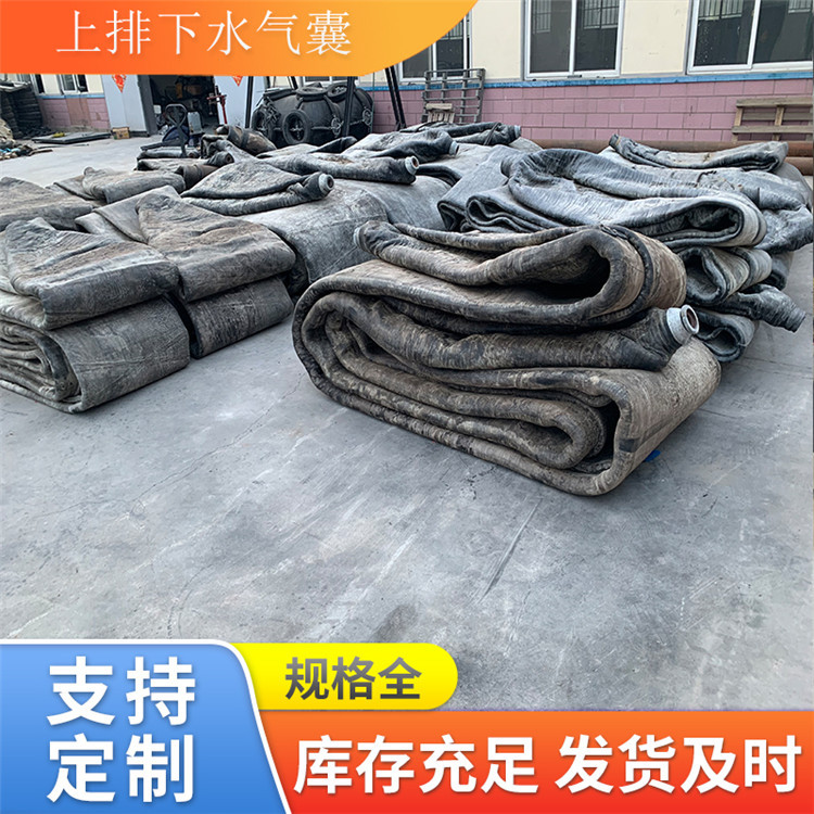 青岛星辰 船用上下水用高承重力橡胶充气气囊