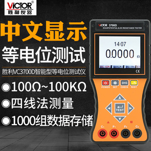 �������ܵ��λ�yԇ�xVC3700D/Cֱ�������yԇ�x�Wķ��΢���Ӌ