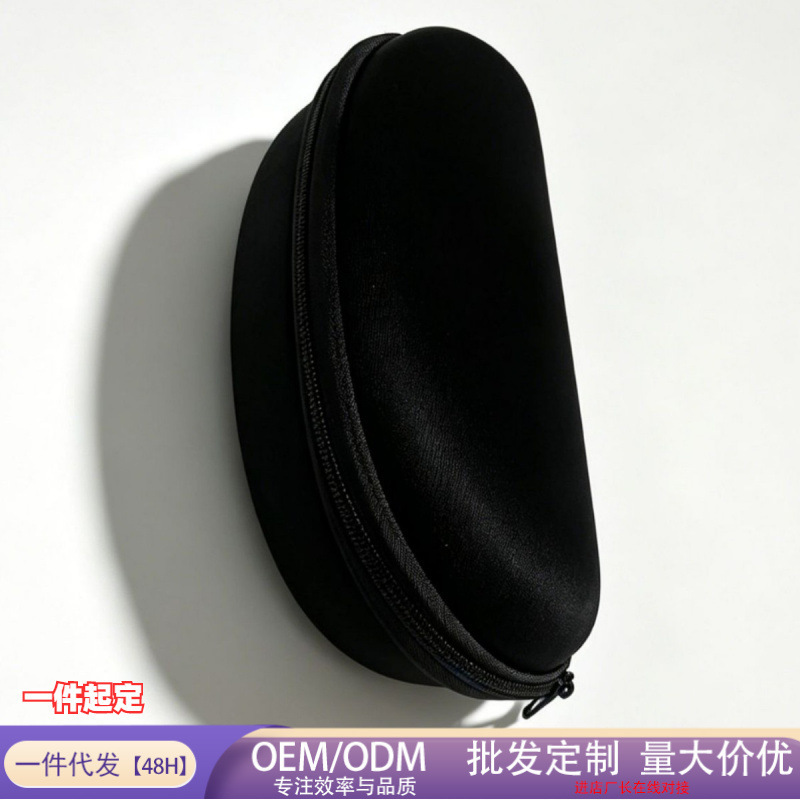 Pressure-Resistant Lightweight Portable Glasses Case Zipper Box Large Sunglasses Case Reading Glasses Case Lenses Wholesale