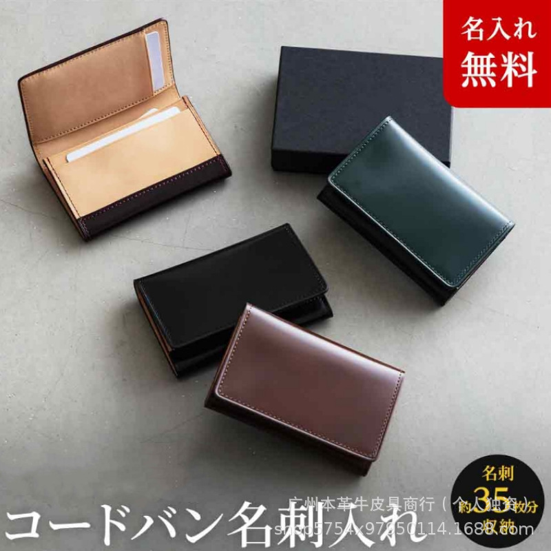 Japanese-Style Genuine Leather Men's Flip 80% off Card Holder Business Simple Large-Capacity Top Layer Cowhide Business Card Holder