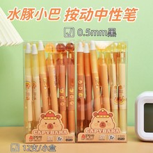 �����µ����ɰ���ͨ�������Ա�Сѧ��STͷ��дˢ���ˮ��С��ˮ��