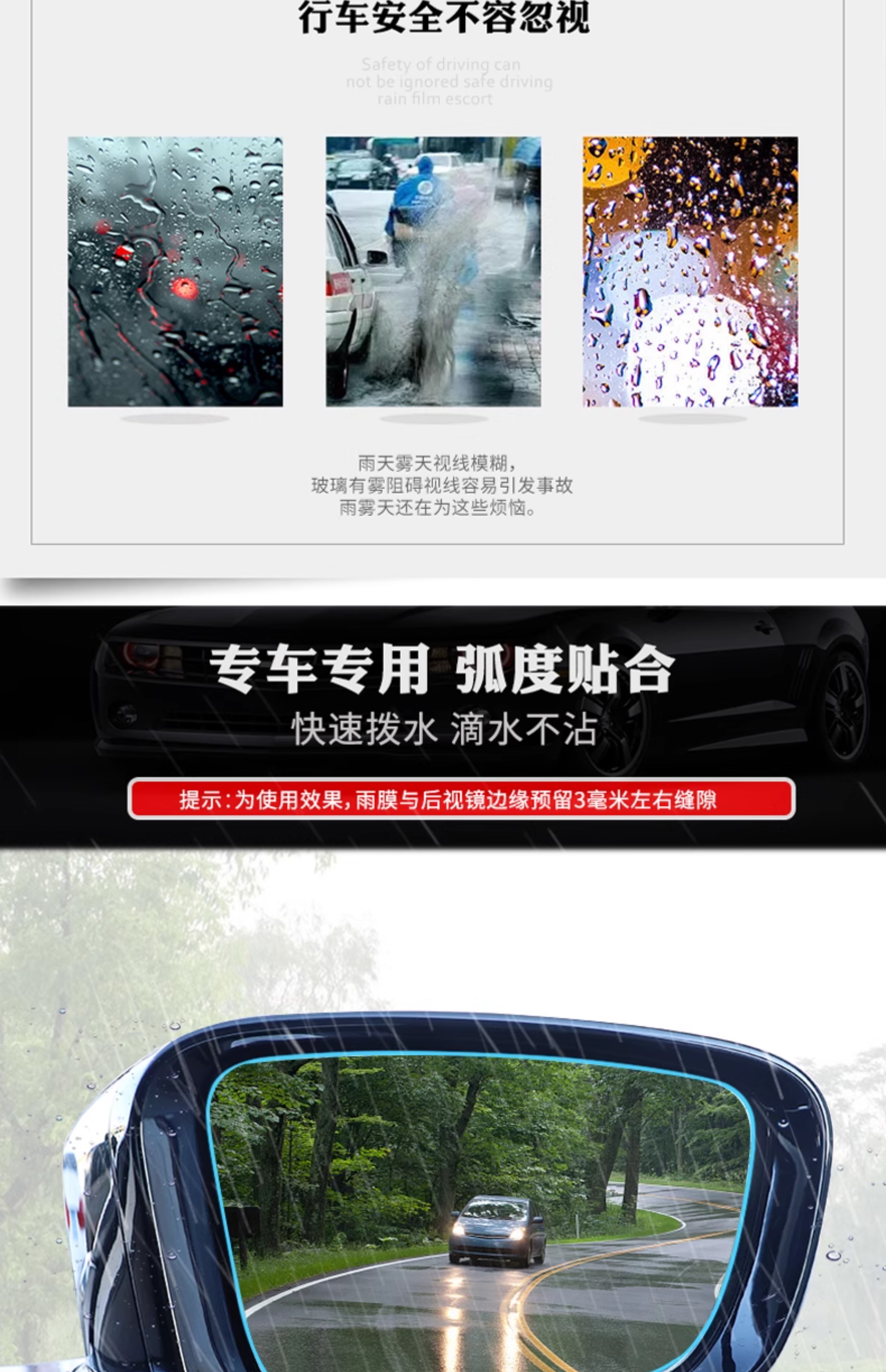 Truck and car rearview mirror rainproof film, freely cuttable, large universal side window whole sheet waterproof and anti-fog glass film