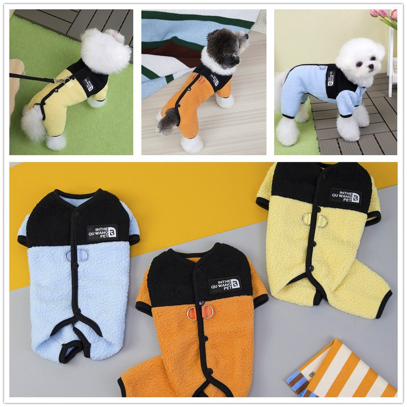 宠物服装小型犬狗衣服猫咪秋冬保暖舒适新款批发25羊羔绒四腿撞色|undefined