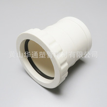 125pvc��ˮ����s�� һ�^�zճһ�^ƤȦ�B�� DE125upvc��ˮ�ܿ��