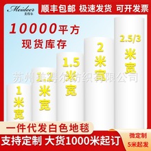 һ���Ե�̺��c��Y��c���_�I��չ�����Ӻ��L��ʹ�ð�ɫ���q��̺