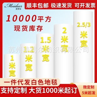 һ���Ե�̺��c��Y��c���_�I��չ�����Ӻ��L��ʹ�ð�ɫ���q��̺